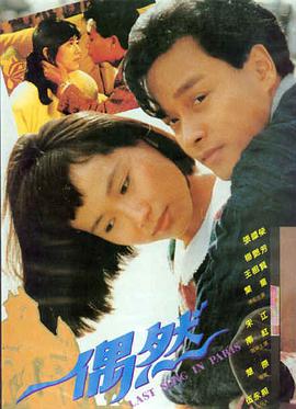 海上钢琴师 免费观看电影